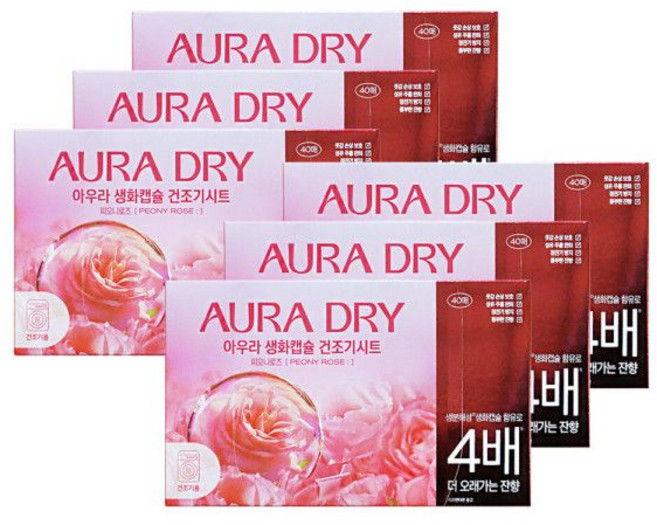 엘지 아우라 드라이시트 생화캡슐 건조기시트 피오니 로즈향 40매 6개 섬유유연제
