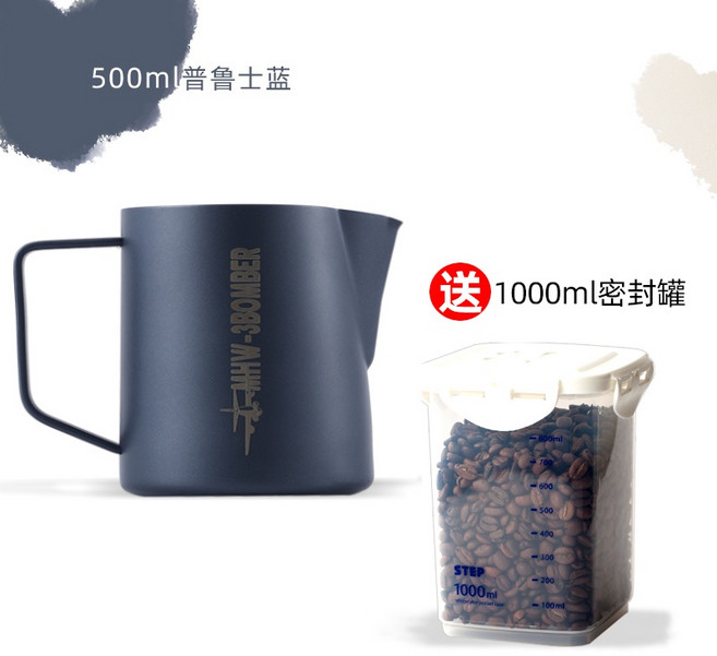 MHW-3BOMBER轟炸機拉花缸 鱷魚缸嘴 不銹鋼尖嘴, 磨砂黑-450ML-渦輪打奶缸, 1個