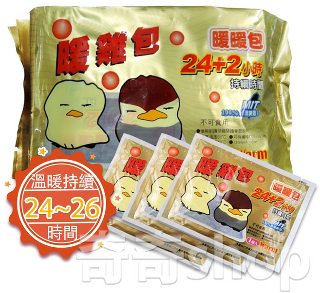 手握式暖暖包 24~26小時 持續時間, 1個, 一袋(10入)