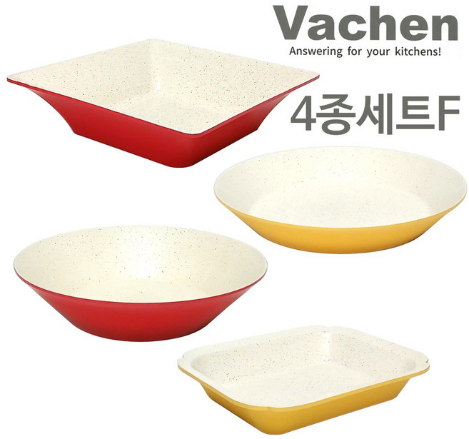 토탈하우스 바첸 쿠커블웨어 4종세트F (헤라옐로우+헤스티아레드+아르테미스옐로우+데메테르레드), 1개