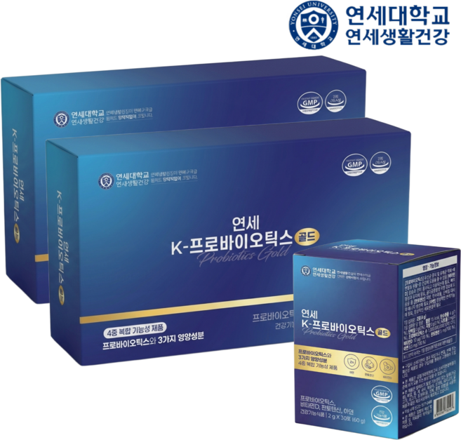 연세생활건강 연세 K-프로바이오틱스 골드 유산균 스틱(90개), 2박스, 90정