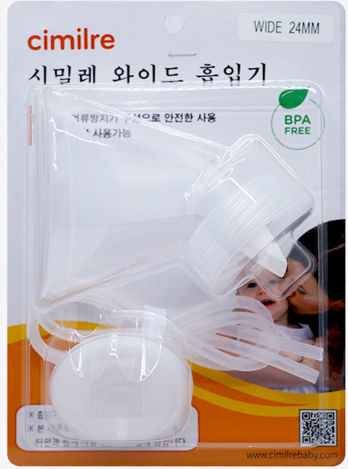 시밀레 표준 와이드형 블리스터 깔대기 흡입기 21mm 24mm 28mm 32mm, 1개