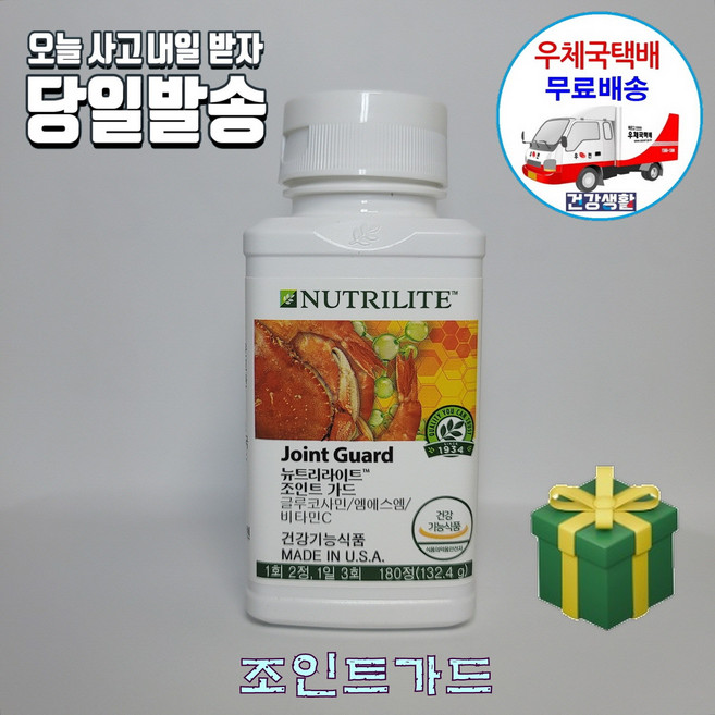 암웨이 조인트가드 180정 (글루코사민/엠에스엠) + 밸런스 위드인 (유산균) [우체국택배], 180cm, 1
