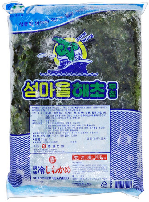 섬마을 해초무침, 4개