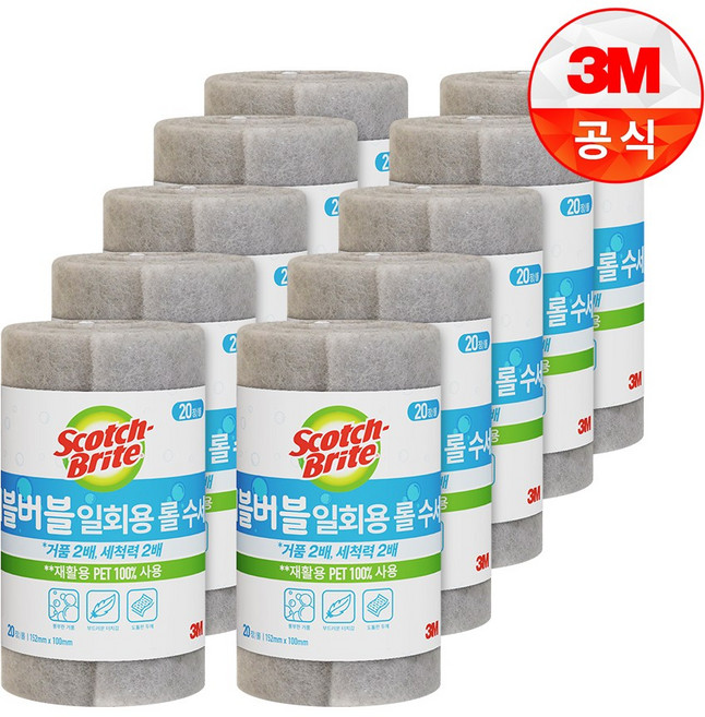 [3M]버블버블 일회용 롤수세미 1Roll(20장) x 10개, 20개입