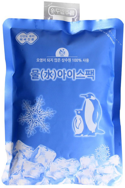 물 아이스팩 17x23 반제품 얼음아이스팩 냉동아이스팩, 1개