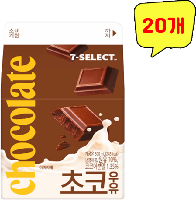 PB)초코우유300ml, 20개, 300ml