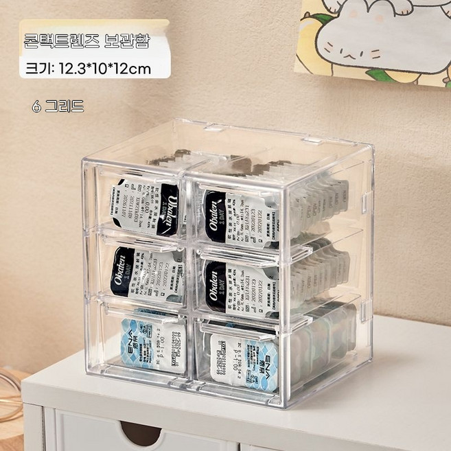 투명 아크릴 일회용 렌즈 수납함 1개 투명 6칸, 투명 6칸 × 1개
