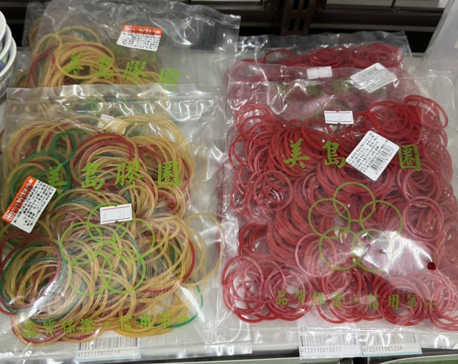 美島 橡皮筋 彩色高彈力耐用款 辦公家用收納整理, 隨機, 1套