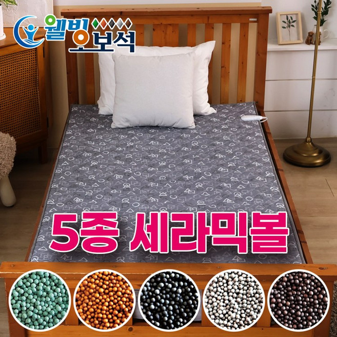 한일 웰빙 오보석 전기요 탄소매트, 싱글, 싱글