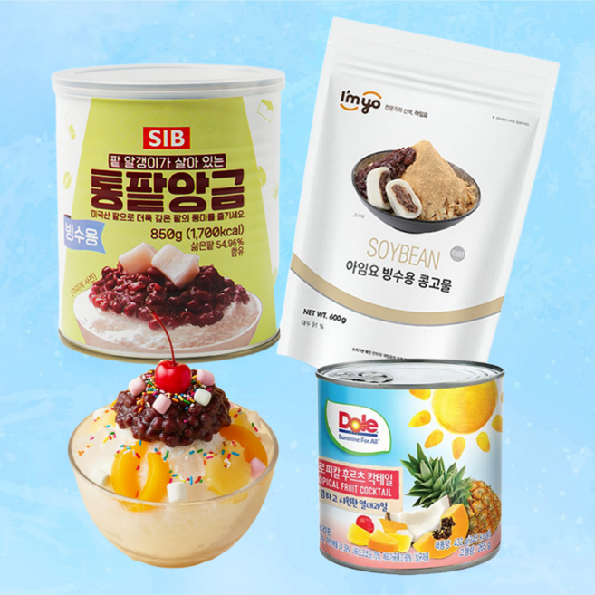 팥빙수 재료 실속 세트 3종 (빙수팥+콩고물+후르츠칵테일), 1개, 1.882kg