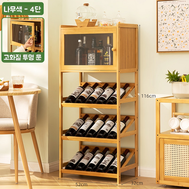 위스키 진열장 와인장식장 위스키 와인 장식장 고급 술장식장 52*32*116cm, 원색