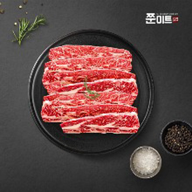 호주유기농인증 100% grassfed 목초육 LA갈비 1kg, 1개