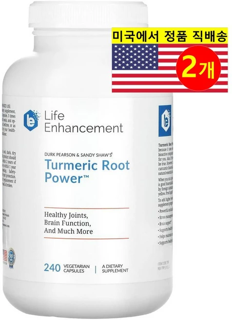 라이브인헨스먼트 터메릭 루트 파워 240 캡슐, 2개, 240정 - 쿠팡