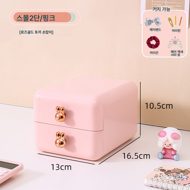 헤어 액세서리 수납 케이스 어린 소녀 고무줄 헤어핀 머리띠 머리끈 귀여운 머리 액세서리 액세서리 케이스, 색깔3, 하나, 1개