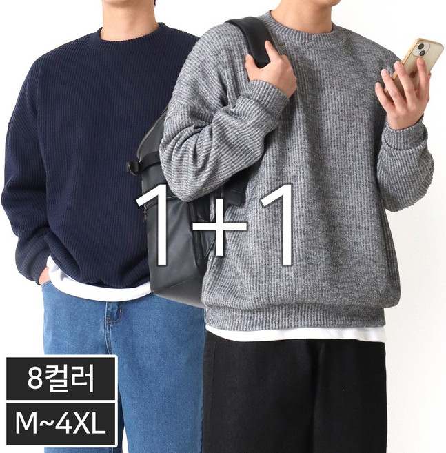 [1+1] 로먼 오버핏 골지 라운드 니트 맨투맨 빅사이즈