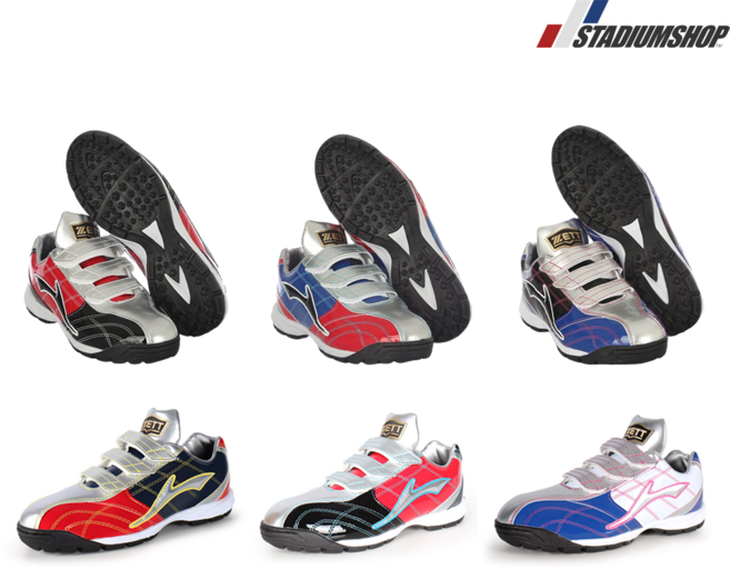 제트 야구 인조잔디화 트레이닝 야구화 BSR-8815G