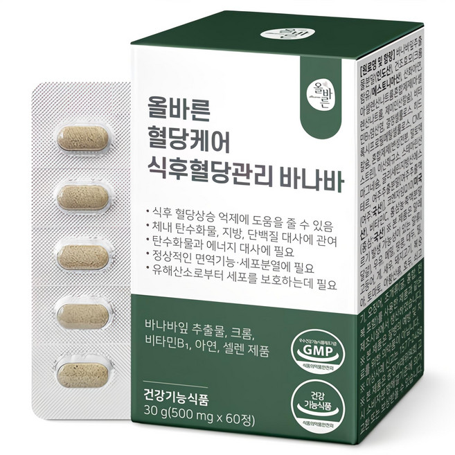 올바른 혈당케어 식후혈당관리 바나바, 60정, 1개