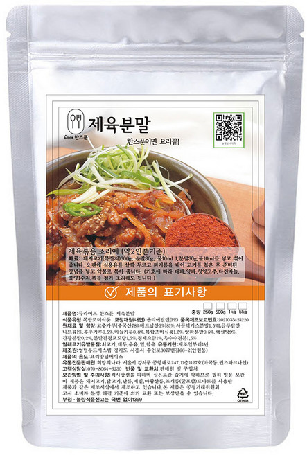 듀라이프 한스푼 제육 오징어 볶음 양념 분말 소스, 500g, 1개
