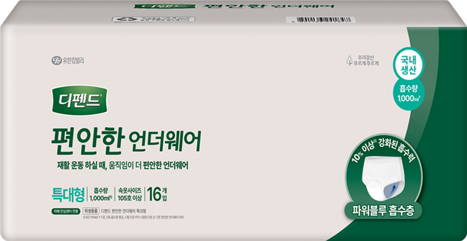 디펜드 편안한 언더웨어 성인용 팬티 기저귀 일반, 특대형, 16개입, 8개