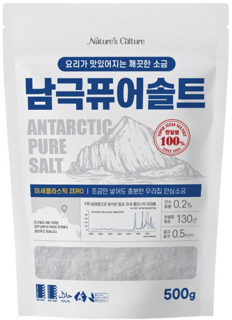 네이처스컬처 130년 전통 남극소금 호주 남극퓨어솔트 천일염, 1개, 500g