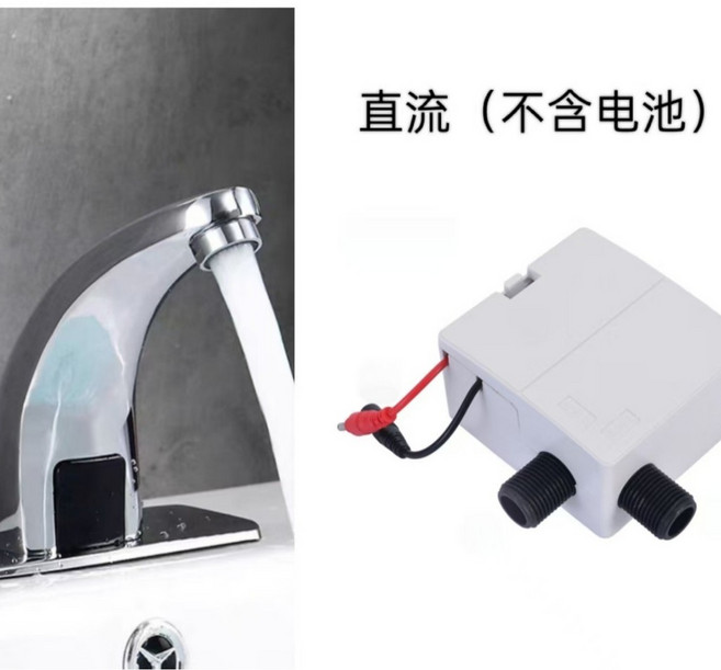 感應水龍頭 紅外線感應器, 1個, 特惠款單冷直流2件套