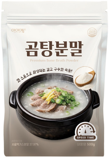 아이엠소스 사골 곰탕분말 떡국 육계장 진한 육수 (당일발송보장), 500g, 1개