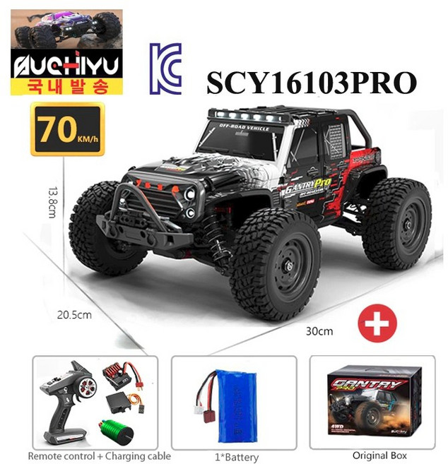 (알라샵) SCY16103PRO RC카 70 KM/H 브러시리스 오프로드카, 레드, 1개