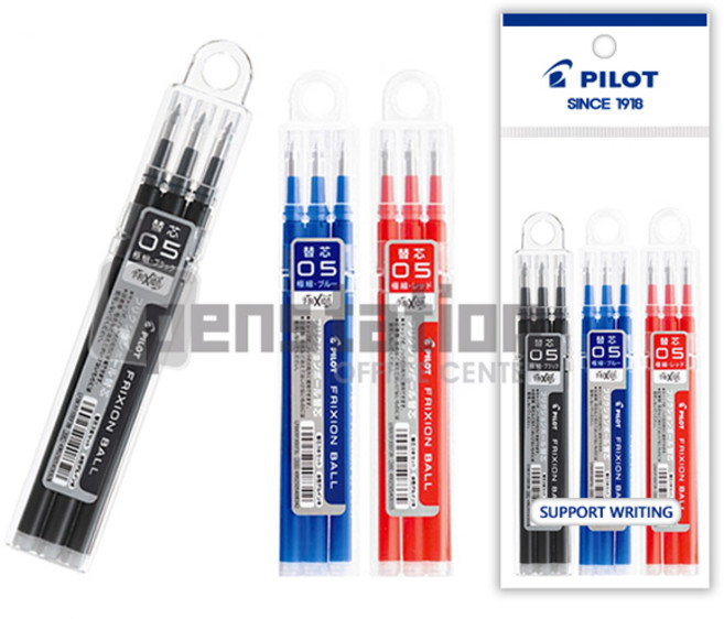 파이롯트 프릭션 지워지는 노크 볼펜 흑/청/적 리필심 세트, 0.5mm 리필(3개입) 흑1개+청1개+적1개 세트
