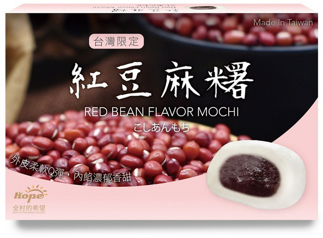 金山藷童謠 台灣麻糬系列 台灣麻糬-紅豆, 150g, 1盒