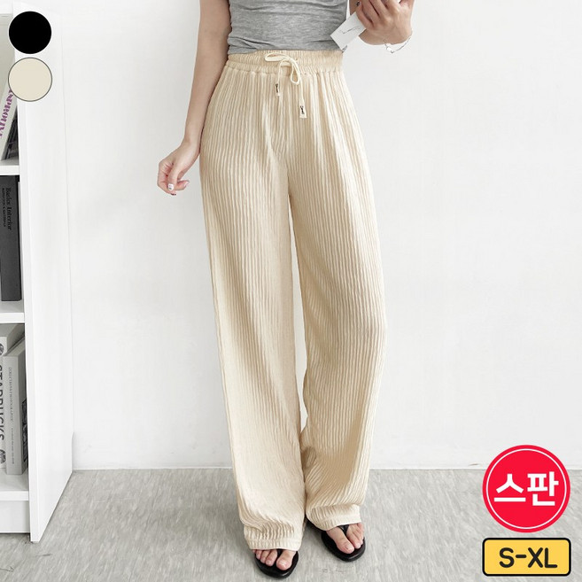 가비진 여성 시원해! 1+1/단품 선택! 숏/롱 스판 좋은 링클 일자와이드 밴드 바지 빅사이즈까지