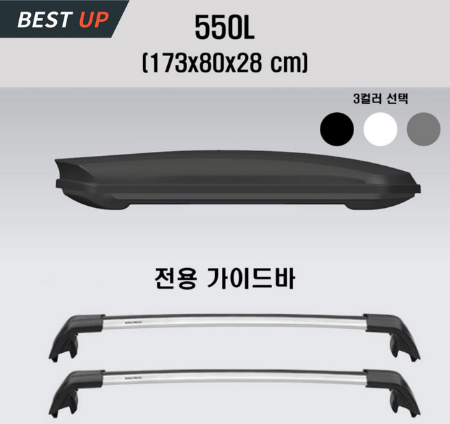 OVSP 루프박스 자동차 루프탑 루프백 차량용 캐리어 SUV 경차 승용차 캠핑 케리어 대용량, 1개, 블랙