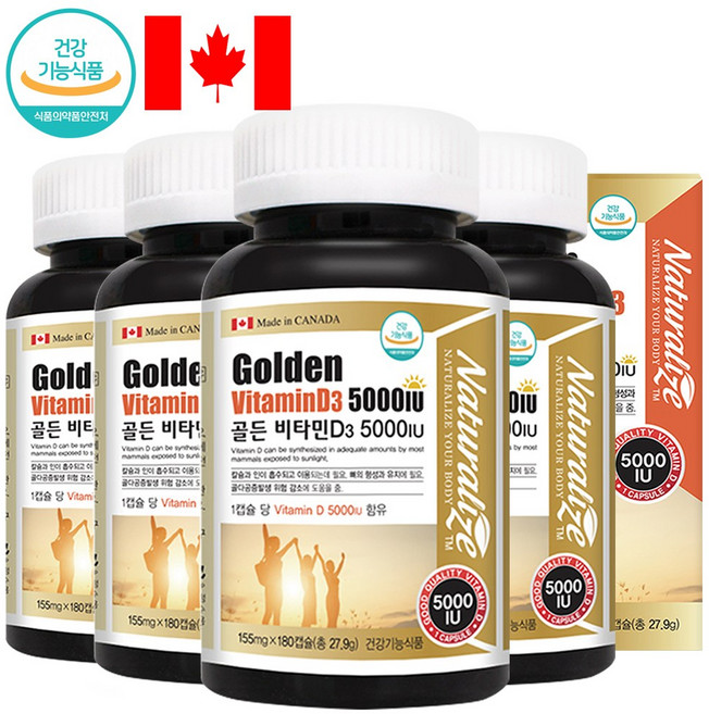 골든 비타민d3 5000IU 캐나다직수입 햇빛비타민 영양제 180캡슐, 4개, 180정