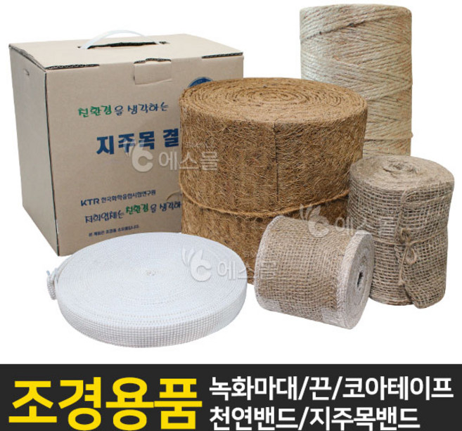 에스몰 녹화마대 코아테이프 녹화끈 천연밴드 지주목밴드, 1개, 천연밴드 28mmX70m(박스)