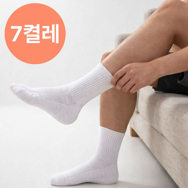 도벤 러닝양말 축구 마라톤 논슬립 스포츠, 7개, 화이트