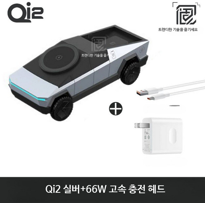 3in1 무선충전기 거치대 맥세이프 호환 데스크탑 스탠드형 Qi2 초고속충전기 15W 멀티충전기 핸드폰 이어폰 충전기, 1개, Qi2 보피카 실버 + 질화 갈륨