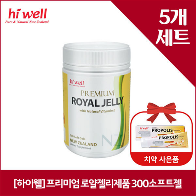 하이웰 프리미엄 로얄젤리제품 300소프트젤 5개, 300정
