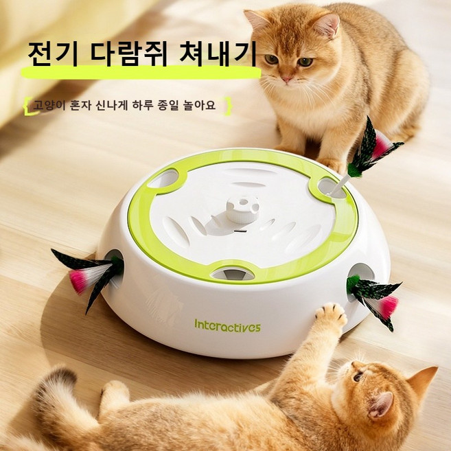 전동 두더지 잡기 고양이 장난감 자동 놀이기구 고양이 자가놀이 심심풀이 운동용 장난감, 1개, 화이트그린, 묘용 자동 놀이기구