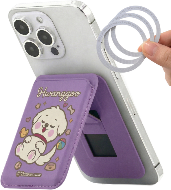 아이폰 갤럭시 맥세이프 카드지갑 그립톡 마그네틱 거치대 강력자석 각도조절 접이식 자석포함 스탠드 3장수납 황구, 1세트, 바이올렛