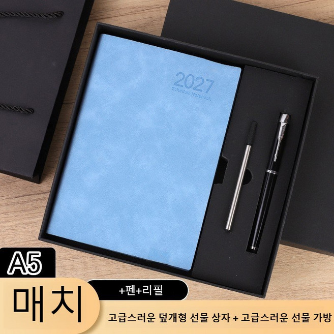 가죽 2027 영문 다이어리 데일리 플랜 기록 노트 스케줄북 A5 날짜형 업무용 1일1면+만년필 선물세트(만년필 포함 세트 실용성 높고 선물하기 좋음), 영문판(사진 160장, 320페이지), 파란색