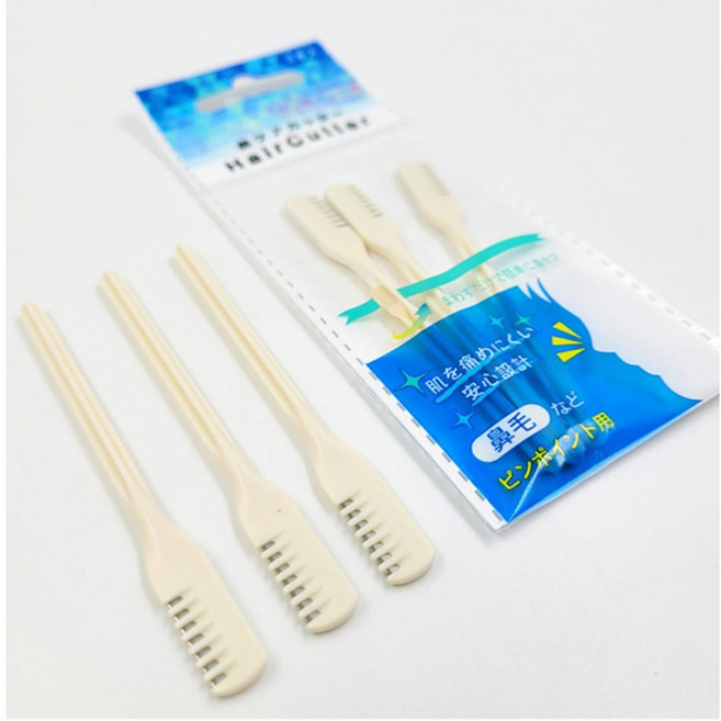 일본 콧털 제거기 면도칼 안전 코털깍기 세트