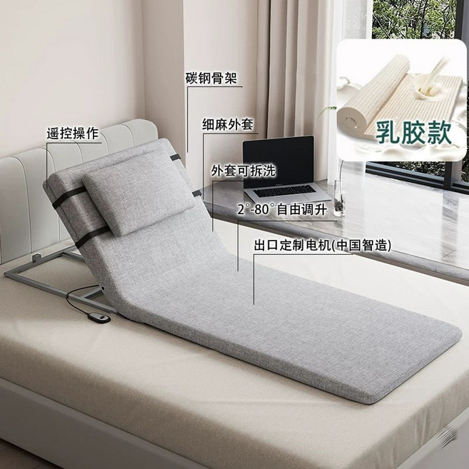 가정용 환자 침대 매트리스 전동 간호 리프트 베드 A, 1개, AK. 라텍스 패드75 폭 및 길이 업그레이드 라텍스