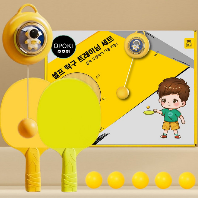 오포키 셀프탁구 트레이너 도넛 탁구라켓 가족활동 운동기구, 연두, 1세트