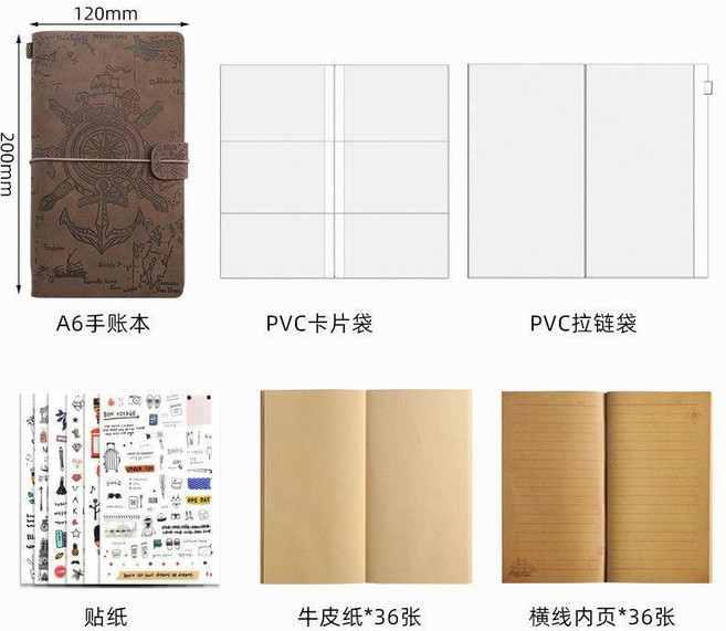 新品 復古風牛皮紙歐式活頁軟皮手賬本便攜旅行筆記本子副廠商品, 咖啡, 1個