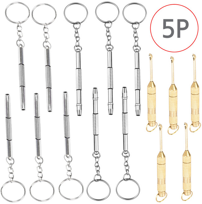 [초미니 3n1 정밀드라이버] (휴대용 안경드라이버 5P 묶음) 정밀 수공구 일자드라이버 십자드라이버 안경나사조절, 선택01)휴대용 안경드라이버 A타입