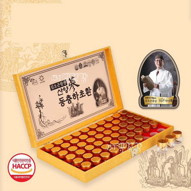 김오곤 산양삼 동충하초 환 홍삼 녹용 추출액 건강선물세트 3.75gX60환, 1박스, 225g