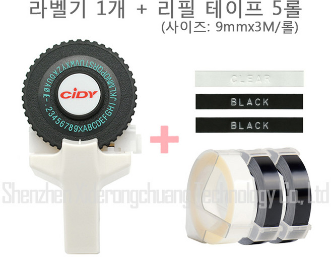 C101 또각이 라벨 메이커 리필 테이프 5롤 세트, 화이트