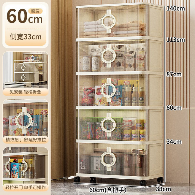 加厚折疊推拉門多層收納櫃, 60CM透色