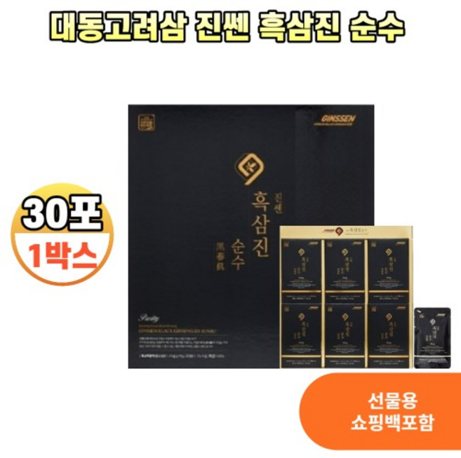 대동고려삼 진쎈 흑삼 진순수 60ml 30포 1박스 구증구포 명절선물세트 쇼핑백포함, 1개, 1.8L