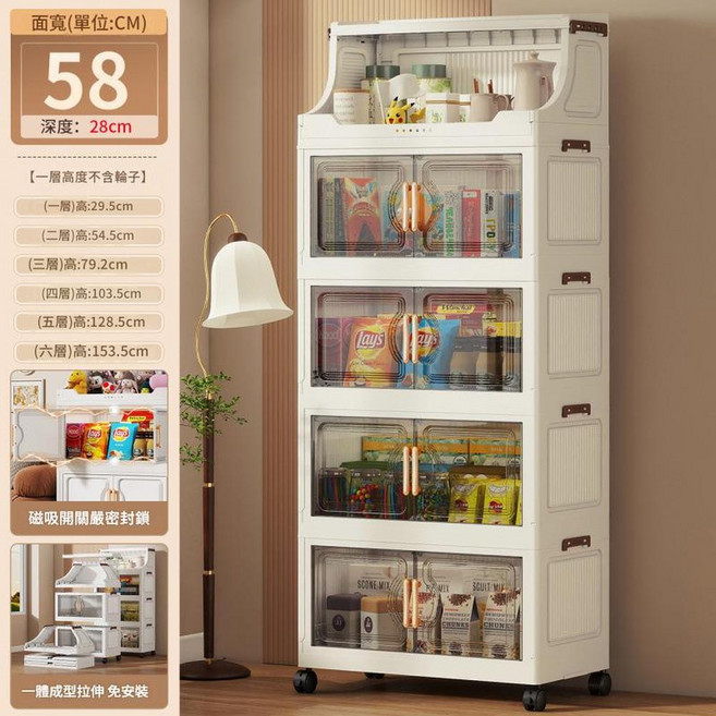 JWJJ 簡易摺疊收納櫃 象牙白 48CM 免安裝, 透明灰 - 4摺疊1層架